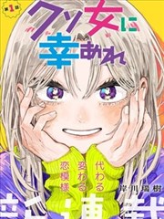 星火少年漫画封面