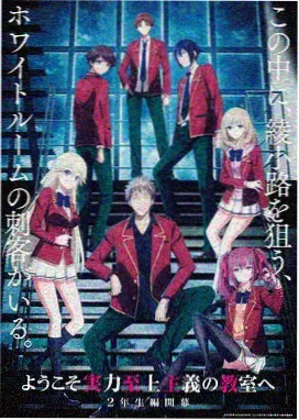 木星回声动画封面
