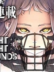 墨色江湖漫画封面