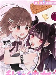墨色江湖漫画封面缩略图
