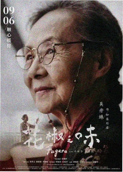 木星回声动画封面缩略图
